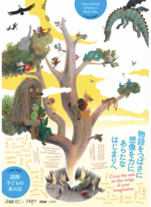 Internationaler Kinder- und Jugendbuchtag 2024