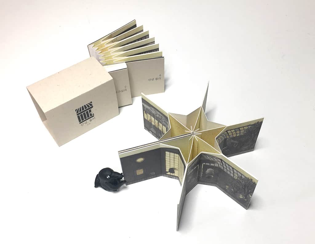 Abb. 2: Die Geschichte „안녕, 올리“ (Dear Ollie) gab es im Crowdfounding neben dem klassischen Bilderbuch auch als Serie aus drei Miniatur-Leporellos, die jeweils zu einem Mobile aufgefächert und aufgehängt werden können. (Quelle: ZO-O 안녕, 올리, Abdruck mit Erlaubnis der Autorin-Illustratorin)